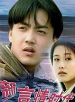 麻豆射区